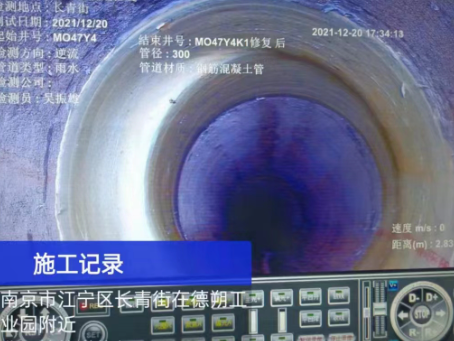 长宁非开挖修复技术被誉为城市地下管网的“微创手术”